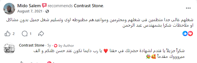 Client review