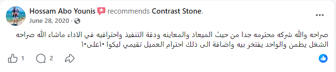 Client review